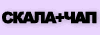 ЧОП